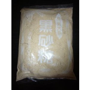 画像: 天然さとうきびの黒砂糖　粉末350g